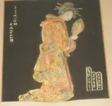 DSCN1008.webp