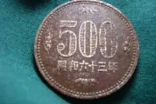Showa 63 500 yen OBVERSE.webp