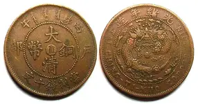 peiyang.webp