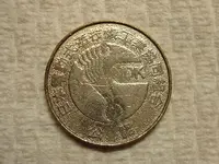 coin2.webp