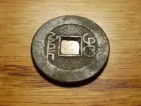chinesecoin.webp