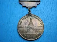 GARMedal-B.jpg.webp
