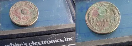 KommunistCoinThreeCopecks.webp