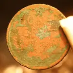 NC FINDS 10-24 023.webp