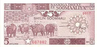 Somalia5Shillings-1987Front.webp