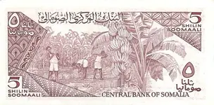 Somalia5Shillings-1987Back.webp
