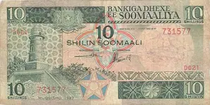 Somalia10Shillings-1987Front.webp