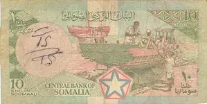 Somalia10Shillings-1987Back.webp
