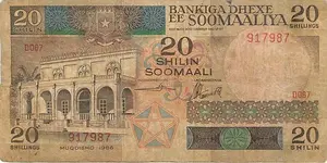 Somalia20Shillings-1986Front.webp