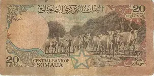 Somalia20Shillings-1986Back.webp