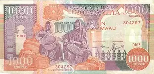 Somalia1000Shillings-1990Front.webp