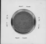 1858 Quarter Dollar Reverse.webp