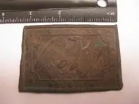 front of belt plate-small.webp