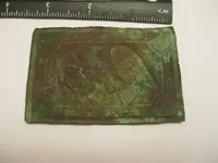 back of belt plate-small.webp