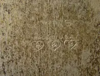 bottom close up.webp