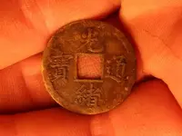 nc finds 03-07 012.webp