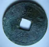 chinese cash rotate.webp