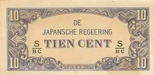 JapanInvasionNetherlands10Cent-1942Front.webp