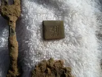 Apothecary Weight 3-11-11.webp