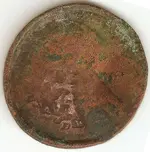 Pennny Reverse.webp