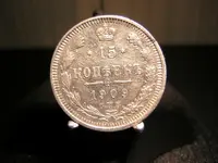 15 kopiejek 1909 a.webp