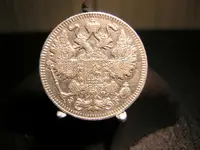 15 kopiejek 1909 r.webp