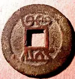 chin11.webp