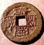 chin12.webp