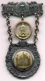 KOTM Past Commander badge.webp