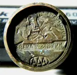 knights of anar a pin.webp