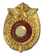 4-21 capt badge new.gif