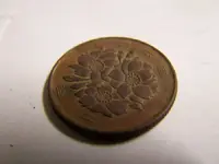 todays foreign coin 002.webp