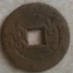 chinese coin.webp