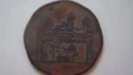 Unknown Token Reverse.webp