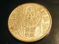 coin 001.webp