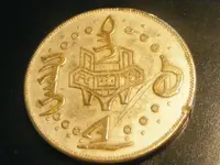 coin 002.webp