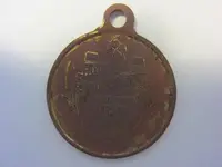 Lucky Token Front.webp