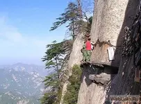 dangerous-tourist-hiking-trail-iichina.webp dangerous-tourist-hiking-trail-iichina.webp