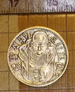 alien coin monk.webp