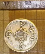 alien coin.webp