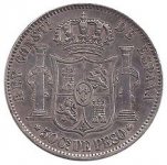 Alfonso XII 50 centavos-reverse.jpg