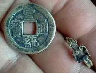 july_6th_strange_coin_and_a_ring.webp