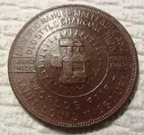 8-3 worlds fair token.webp