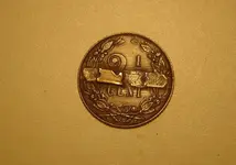 button-rear.webp