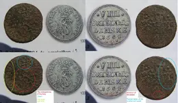 Falsk 8 skilling Chr.5 Glückstadt, H127A E g.webp