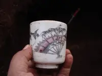 Oriental Cup.webp