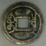 chines peking mint.webp chines peking mint.webp