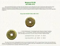chinese emperor PUYE.webp