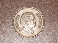 Jordanian Coin 100 fils Obverse.webp