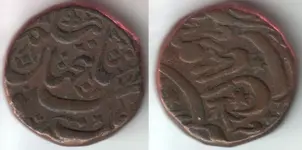 arabic_coin.webp